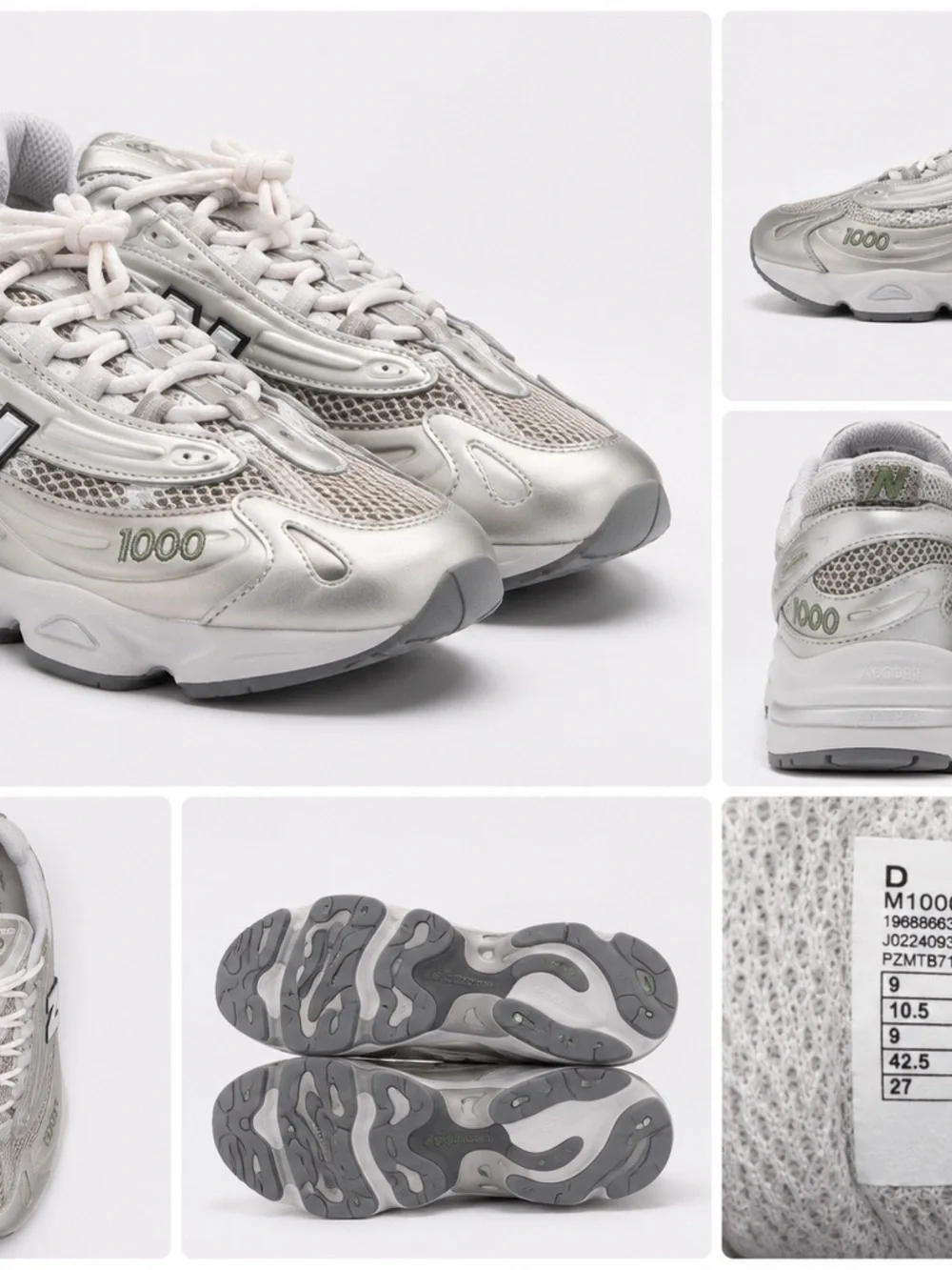 New Balance sporty new